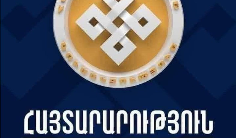 Հունիսի 25-ի իրադարձությունները միանշանակ համալրում են հոկտեմբերի 27-ով սկսված, մարտի 1-ով շարունակված ահաբեկչությունների շարքը. «Հանրապետություն» կուսակցություն