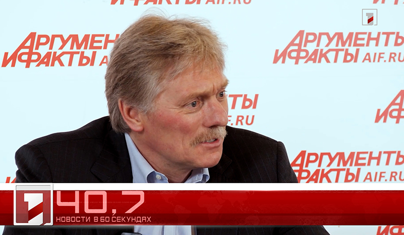 25 июня в 60 секундах