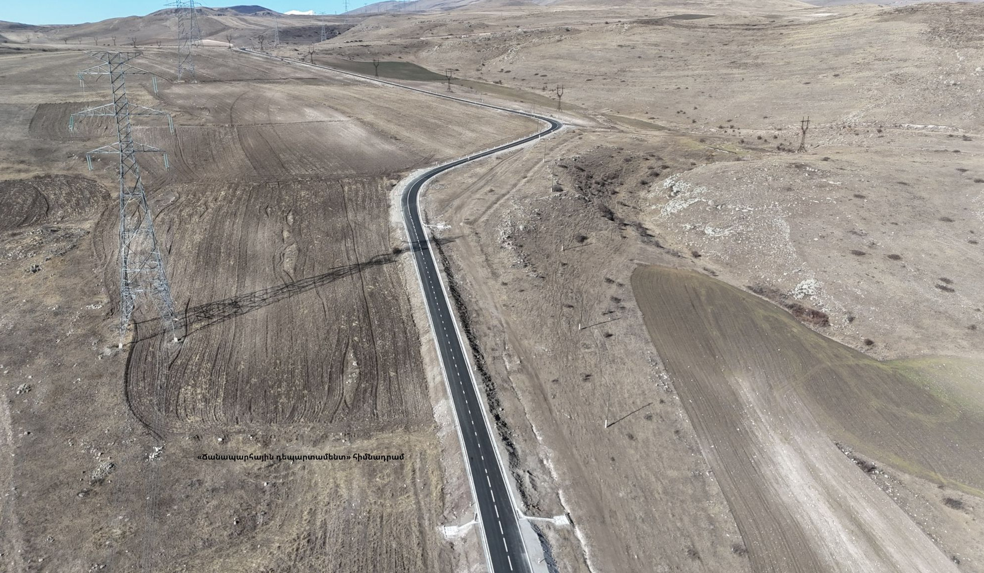 Հայաստանի ճանապարհային անվտանգության բարելավման ծրագրի շրջանակում բարելավված վթարավտանգ հատվածներում նվազել են ՃՏՊ-ները