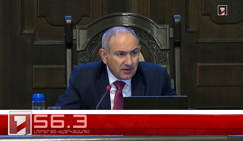 Օրը՝ 60 վայրկյանում | 26.06.2025