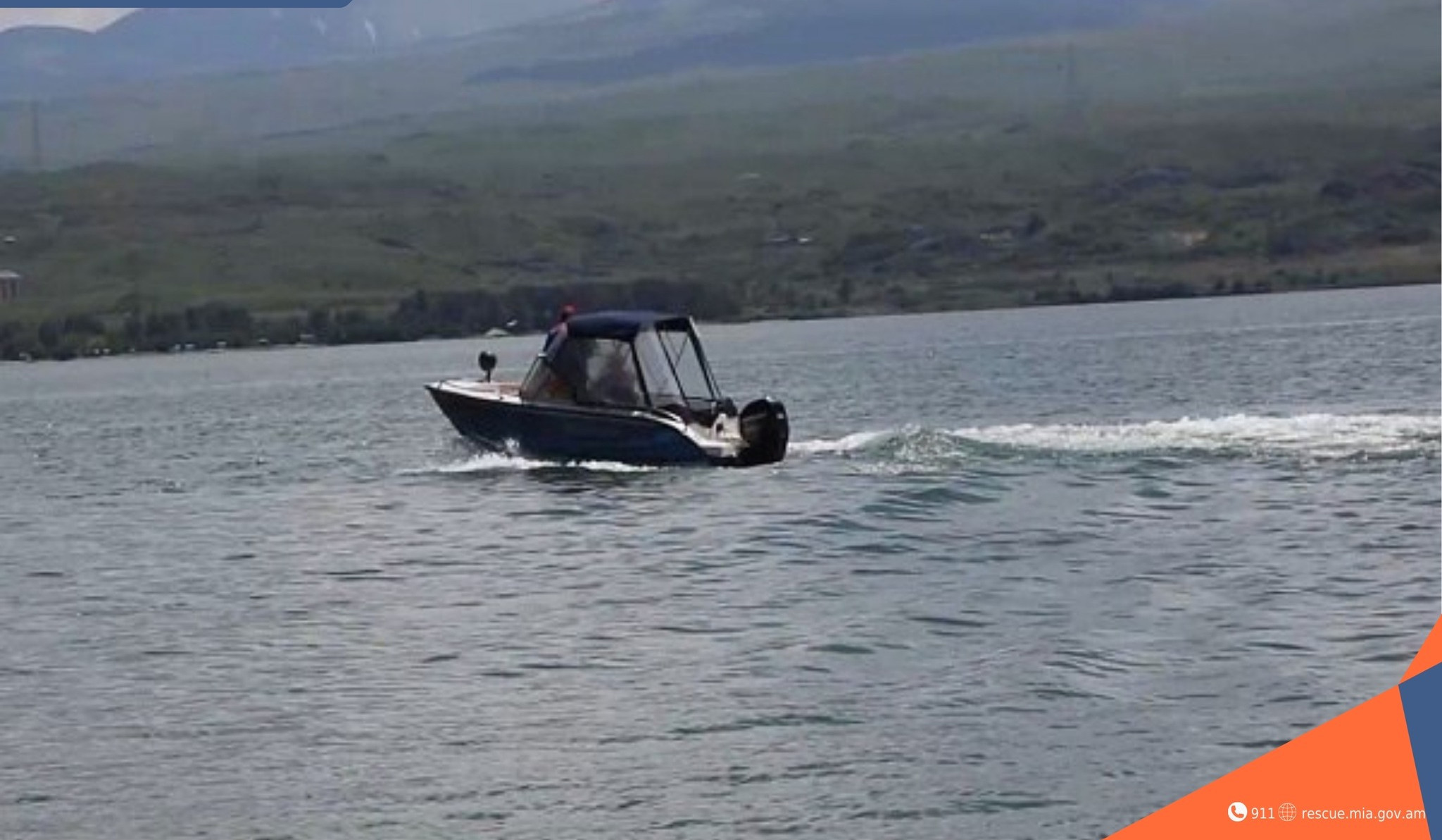 Շորժա գյուղի մոտակա լողափում օտարերկրացիները թիանավակով հեռացել են ափից՝ չկարողանալով վերադառնալ, օգնության են հասել փրկարարները