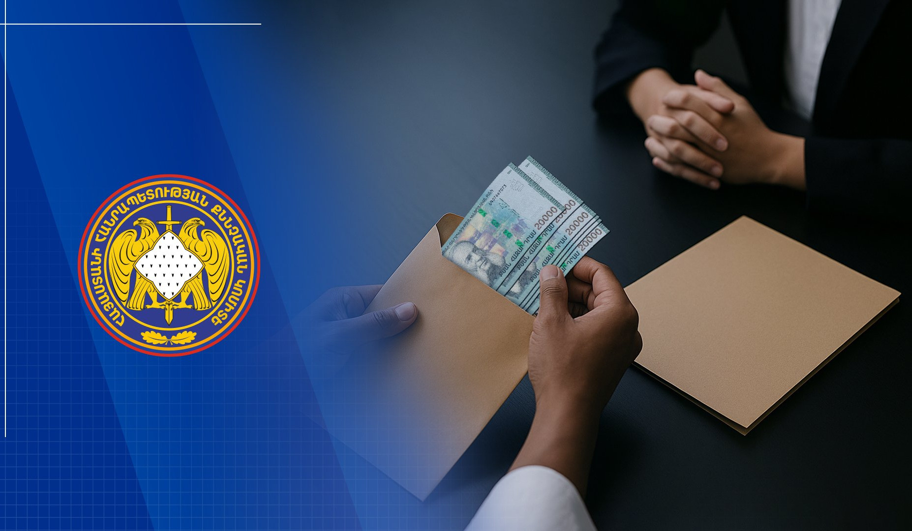 Պոլիկլինիկայի բուժքույրերը կաշառք են վերցրել՝ մի շարք անձանց չպատվաստելու, սակայն պատվաստված լինելու հանգամանքը հավաստող կեղծ վկայականներ տրամադրելու նպատակով