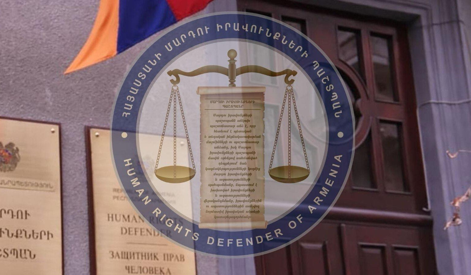 ՄԻՊ-ը Մայր Աթոռ Սուրբ Էջմիածնում ստեղծված իրավիճակը մտահոգիչ է համարում