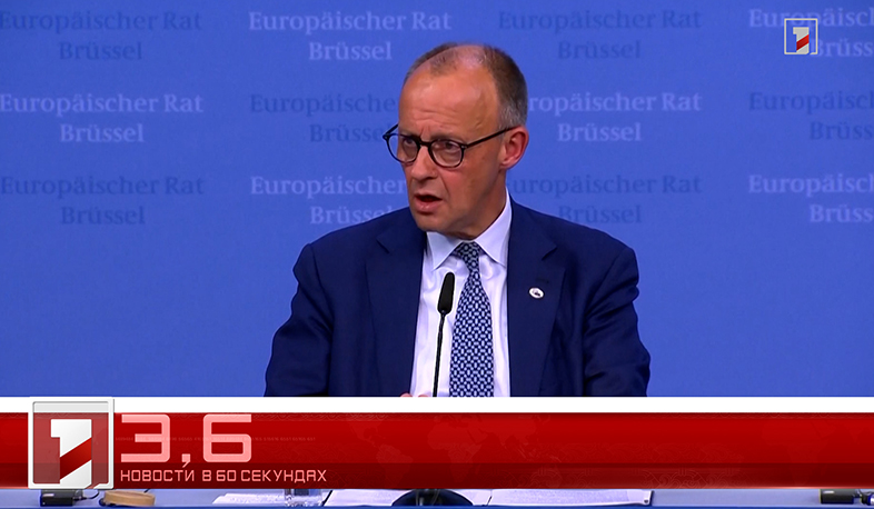 27 июня в 60 секундах