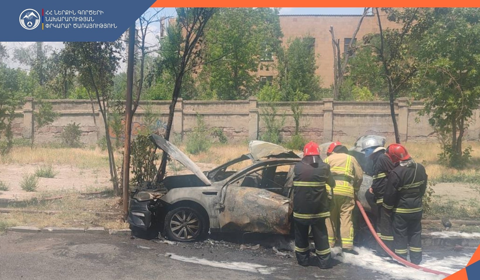 Հրդեհ ավտոմեքենայում․ կա տուժած