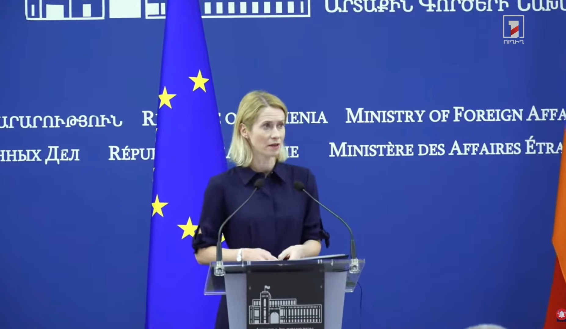 Мы воодушевлены процессом урегулирования между Арменией и Азербайджаном: Кая Каллас