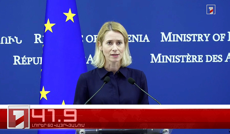 Օրը՝ 60 վայրկյանում | 30.06.2025