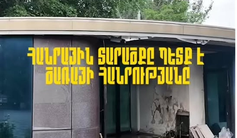 Հանրային տարածքը պետք է ծառայի հանրությանը․ Տիգրան Ավինյան