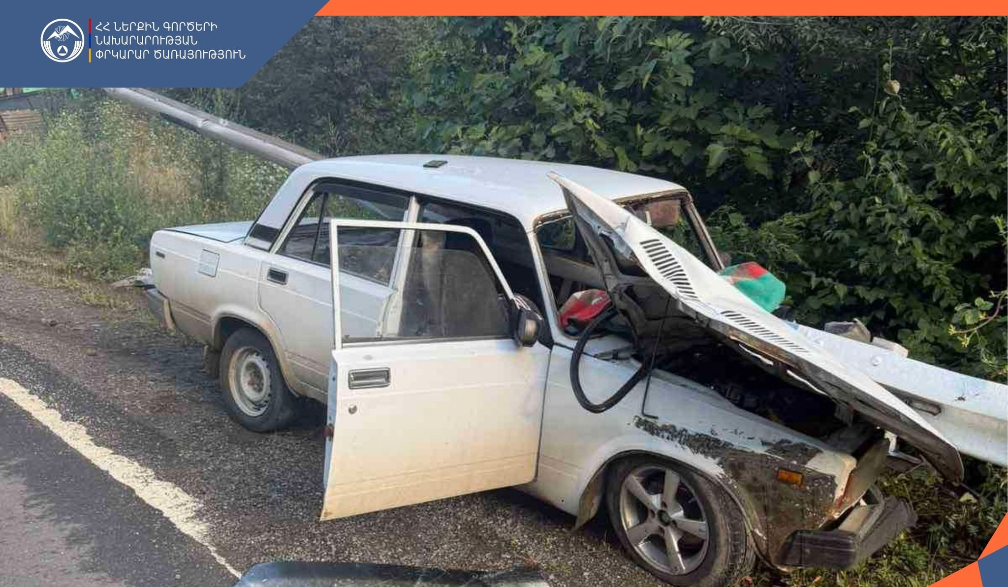 ՃՏՊ Ալավերդի-Բագրատաշեն ավտոճանապարհին․ կա զոհ և տուժած