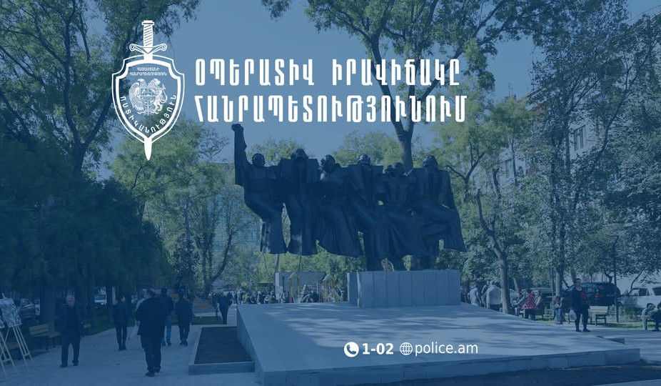 Մեկ օրում հայտնաբերվել է 6 հետախուզվող, 1 անհետ կորած. ՆԳՆ