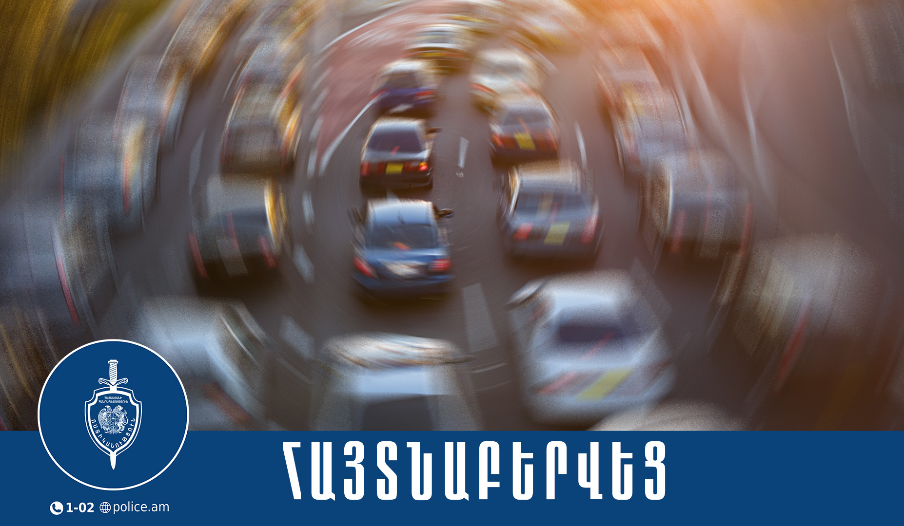 Ուղևորի հեռախոսը գողացած վարորդը ներկայացվել է նախաքննական մարմին․ գողոնը հայտնաբերվել է