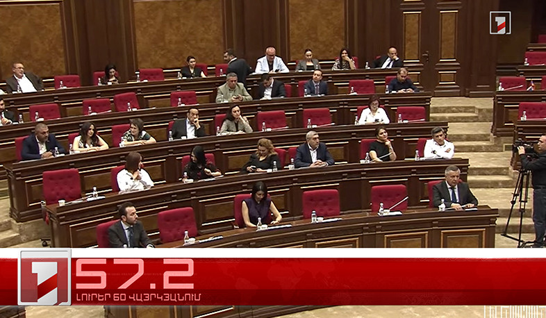 Օրը՝ 60 վայրկյանում | 03.07.2025