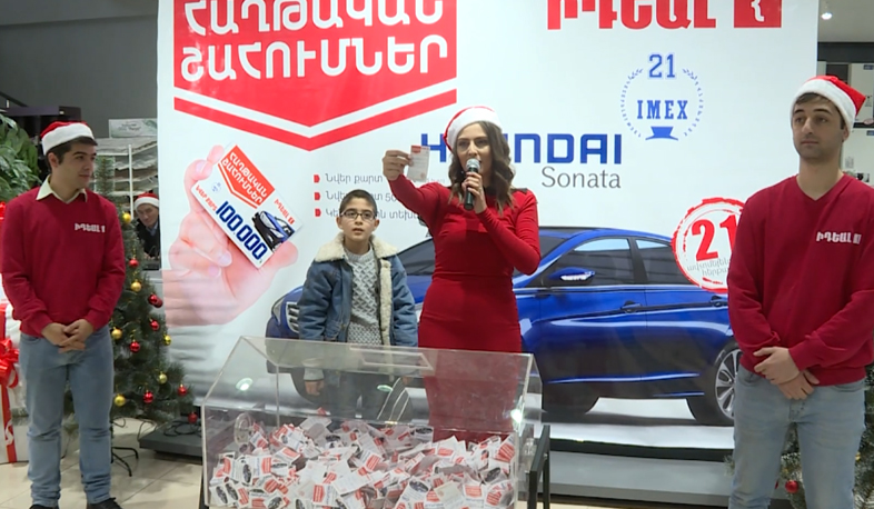 Предновогодние сюрпризы и подарки от системы ИДЕАЛ