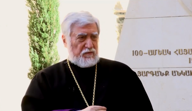 Арам Первый: существование министерства диаспоры важно