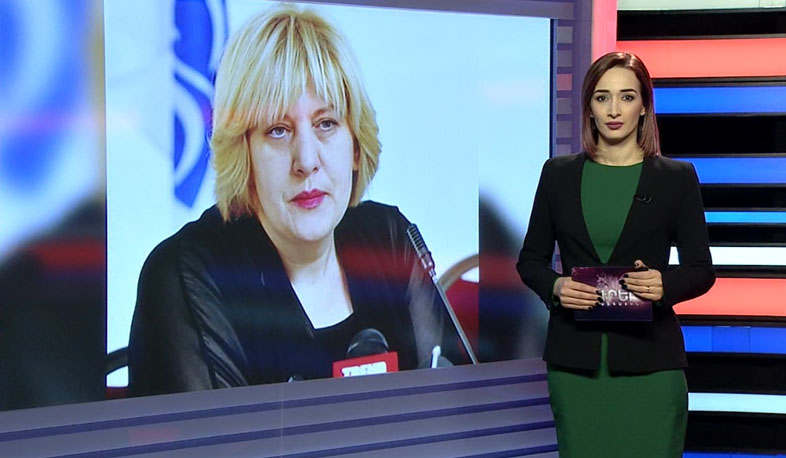 Միջազգային լուրեր