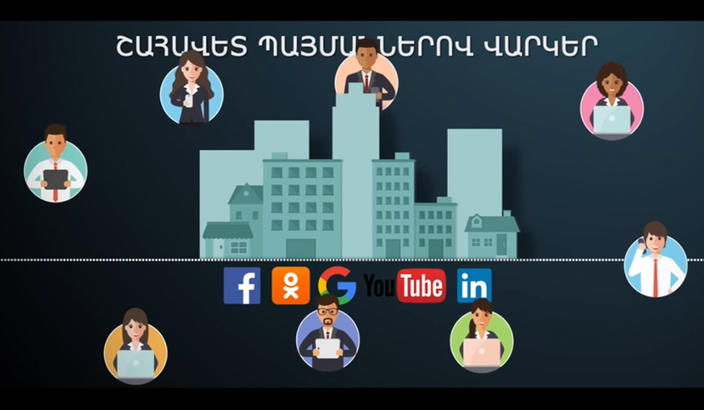 Վարկային միջնորդների ծուղակները