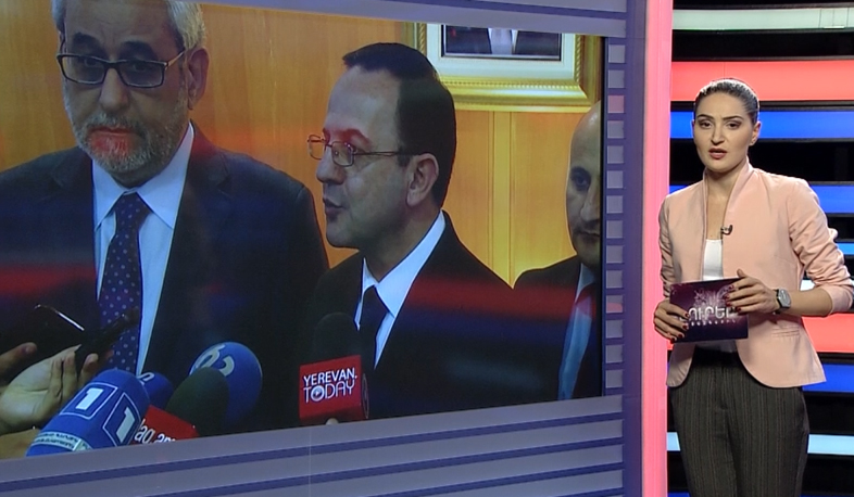 Միջազգային լուրեր