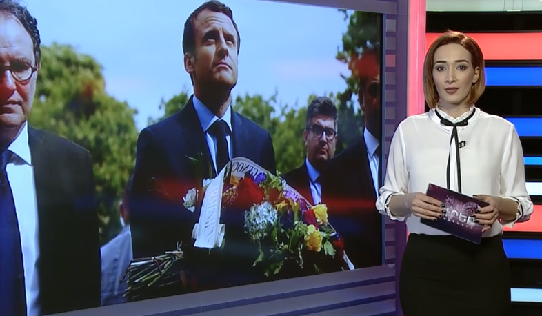 Միջազգային լուրեր