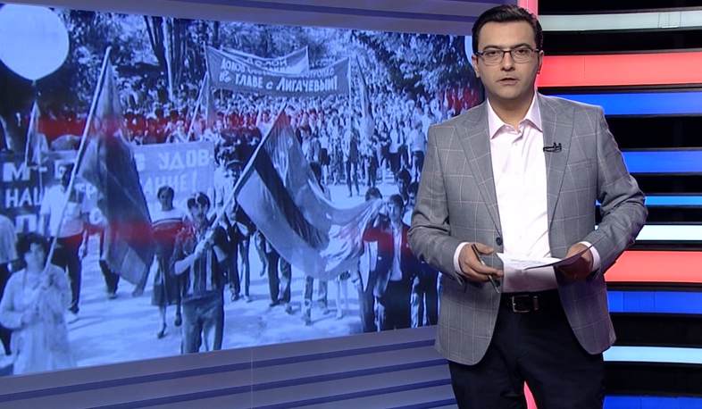 Արցախյան շարժում. Համազգային իդեալի հերթական հանգրվանը