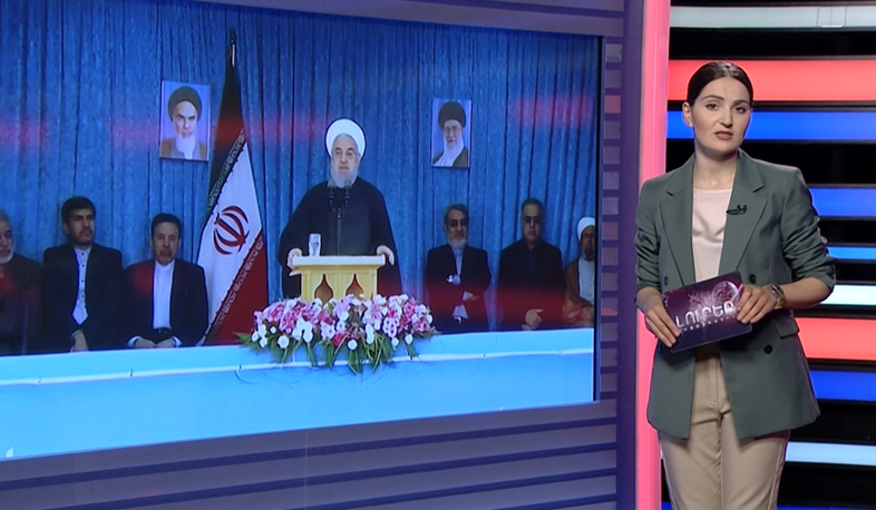 Միջազգային լուրեր