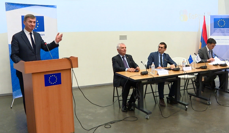 Եվրոպական միությունը՝ թվային օրակարգի համար