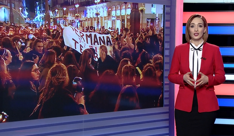 Միջազգային լուրեր