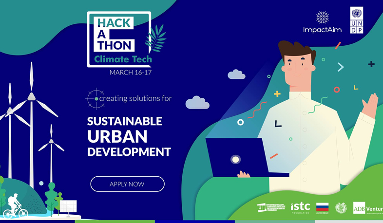 Մեկնարկել է Կլիմայի փոփոխություններին նվիրված ծրագիրը