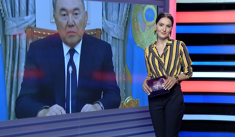 Միջազգային լուրեր