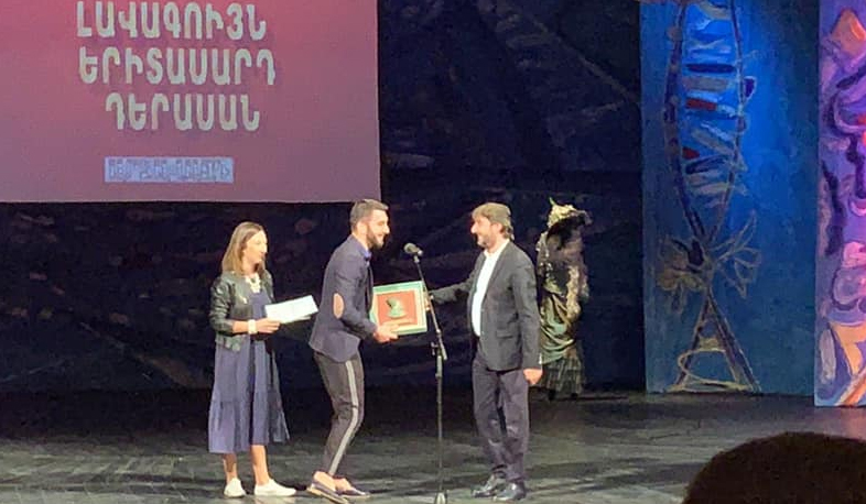 «Արտավազդ» մրցանակաբաշխությունը