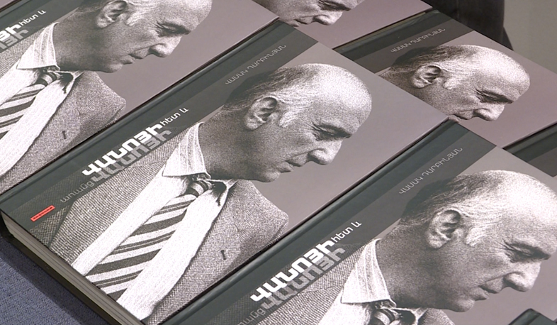 Վանոյի հետ և առանց Վանոյի