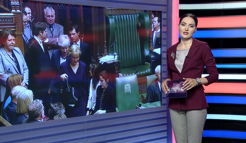 Միջազգային լուրեր