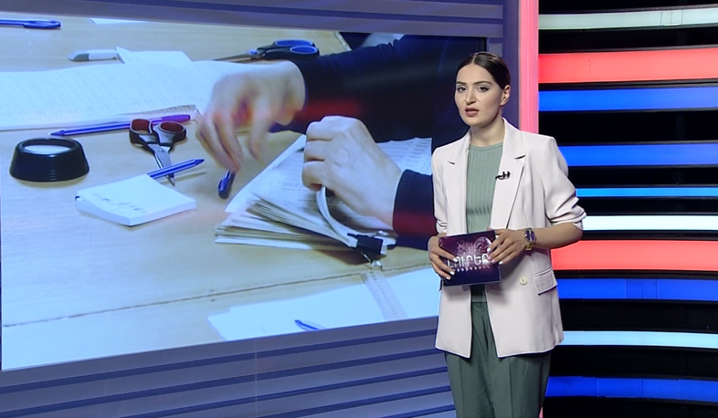 Միջազգային լուրեր