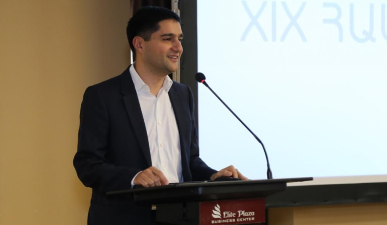 ԱՏՁՄ 19-րդ տարեկան համաժողովը