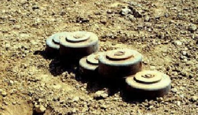 Ականապատ տարածքներ