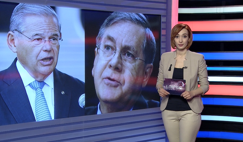 Միջազգային լուրեր