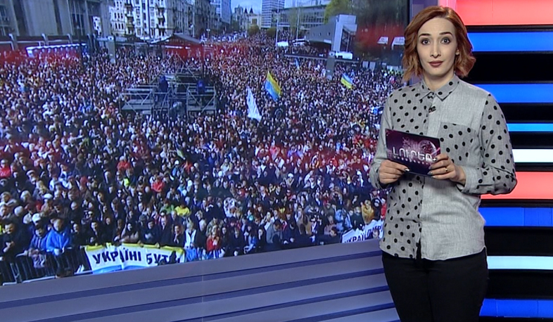 Միջազգային լուրեր