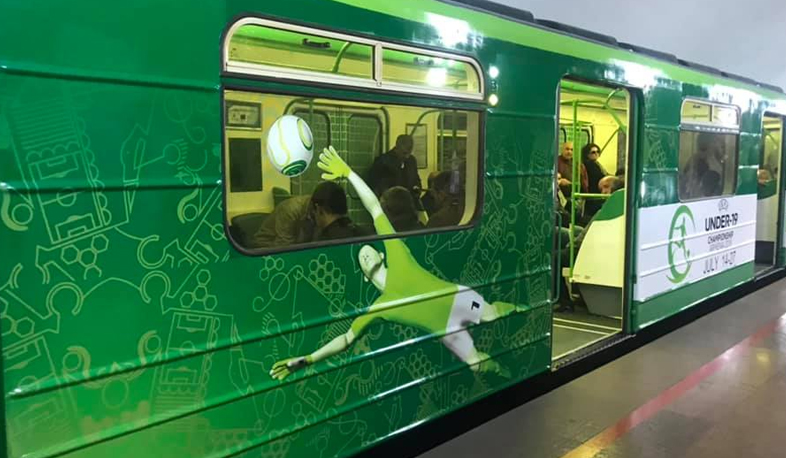 Ֆուտբոլային գնացքը հանձնվեց հանրության դատին