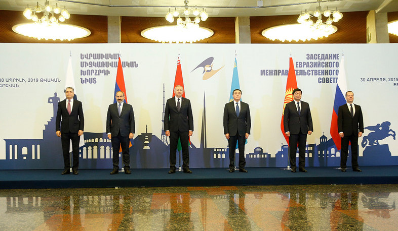 ԵԱՏՄ խորհրդի նիստն ավարտվել է