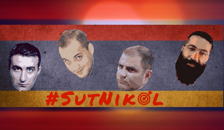 Հակակառավարական քարոզարշավի համակարգողները