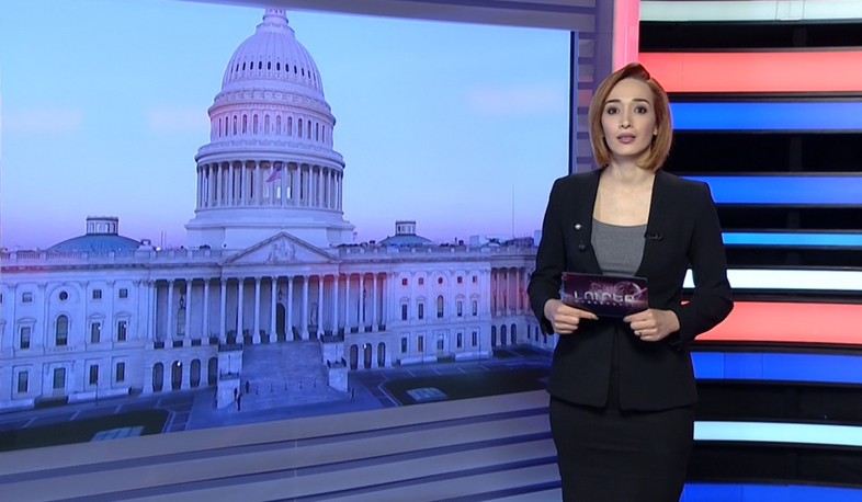 Միջազգային լուրեր