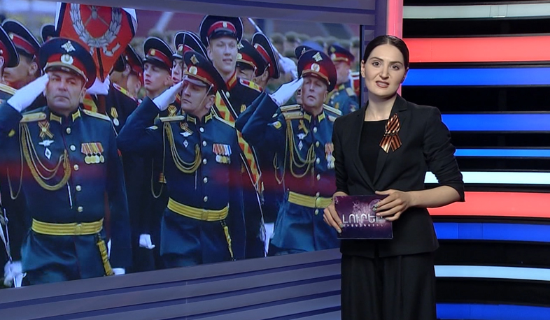 Միջազգային լուրեր