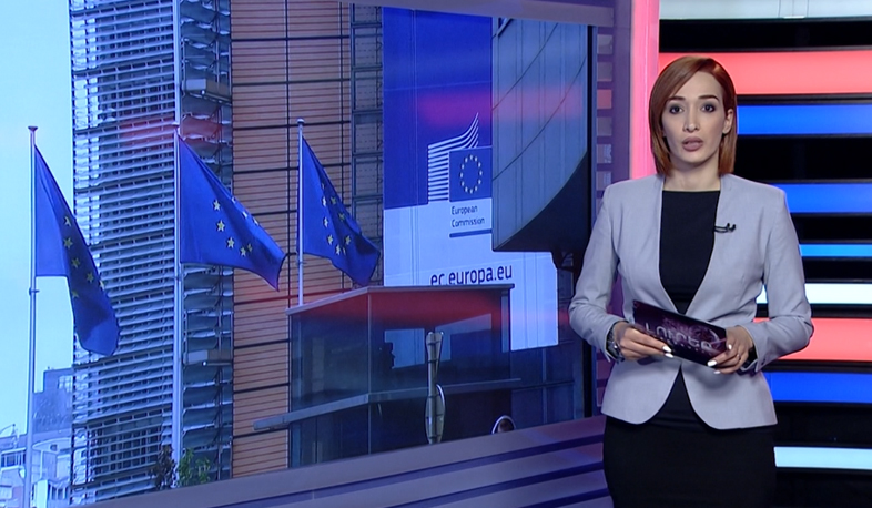 Միջազգային լուրեր