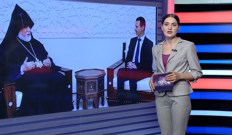 Միջազգային լուրեր