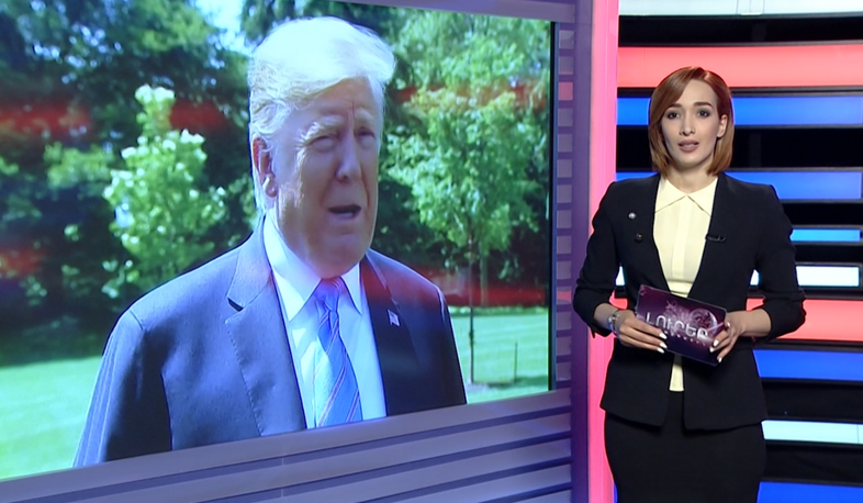 Միջազգային լուրեր