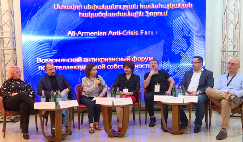 Մտավոր սեփականության ու հեղինակային իրավունքի խնդիրները