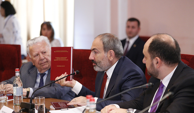 Научная конференция по теме революции