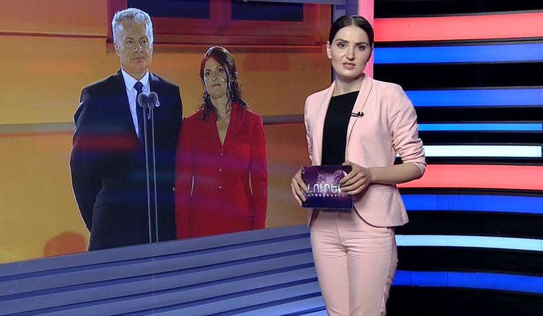 Միջազգային լուրեր