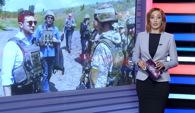 Միջազգային լուրեր