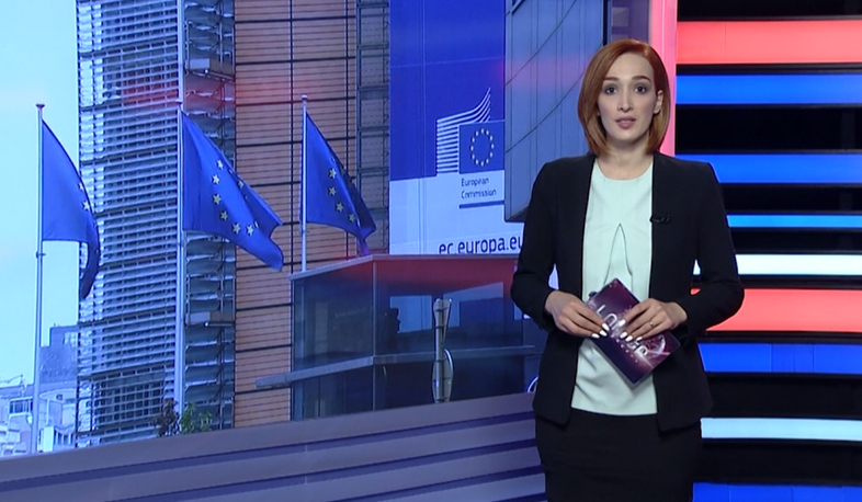 Միջազգային լուրեր