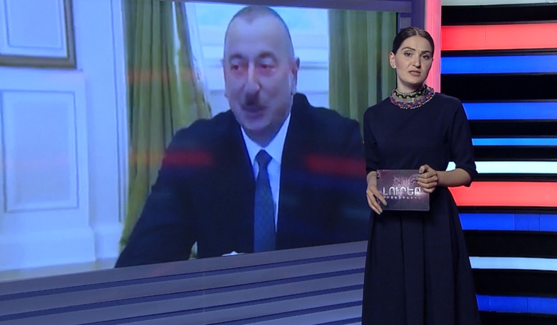 Միջազգային լուրեր